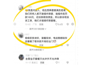 移动套餐只能升不能降怎么办？